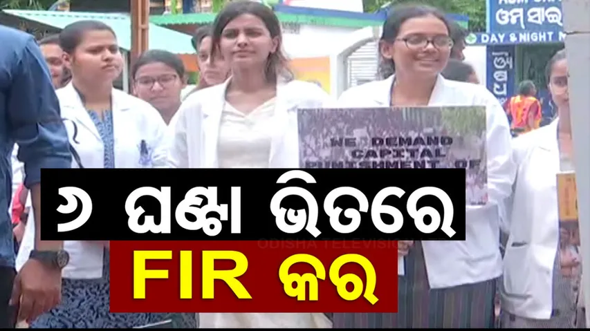 Head Of Institution Must File FIR Within 6 Hours: Cental Govt