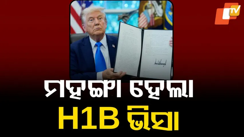 H-1B visa