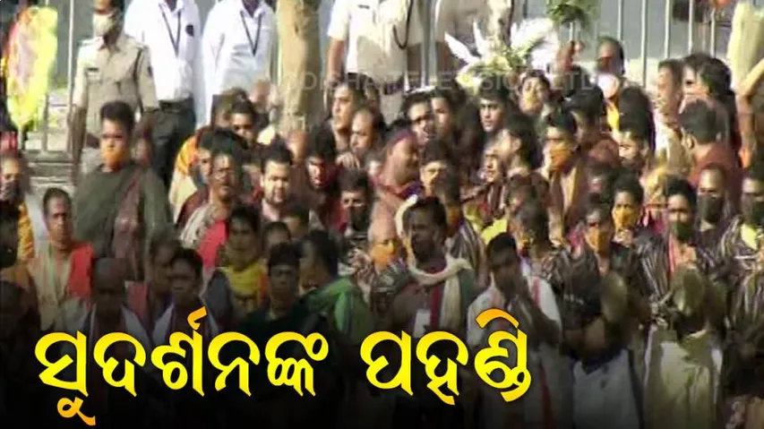 ଆରମ୍ଭ ହେଲା ଶ୍ରୀଜିଉଙ୍କ ପହଣ୍ଡି: ବଡ଼ଦାଣ୍ଡକୁ ବିଜେ ହେଲେ ସୁଦର୍ଶନ ମହାପ୍ରଭୁ