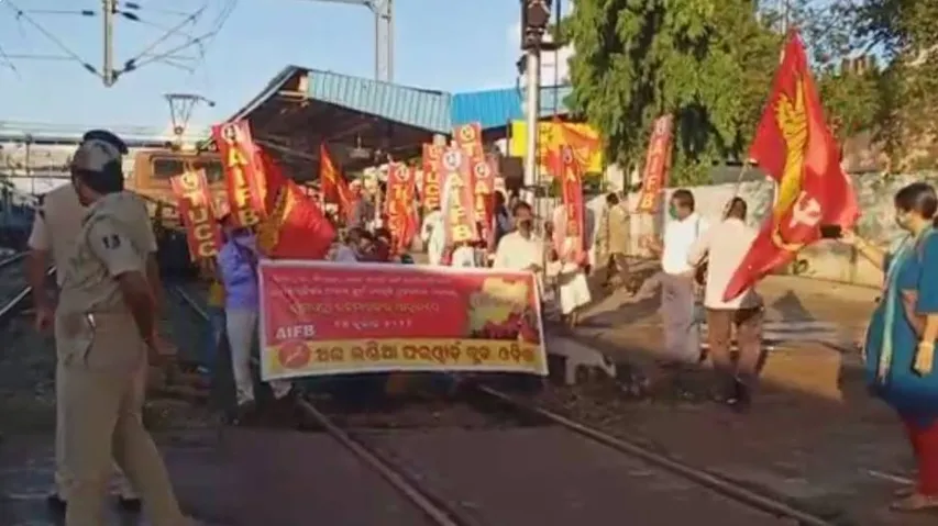 ଆଜି ବାମଦଳର ୬ ଘଣ୍ଟିଆ ଓଡିଶା ବନ୍ଦ ଡାକରା : ତୈଳ ଓ ଅତ୍ୟାବଶ୍ୟକ ଜିନିଷର ଦର ବୃଦ୍ଧି ପ୍ରତିବାଦ