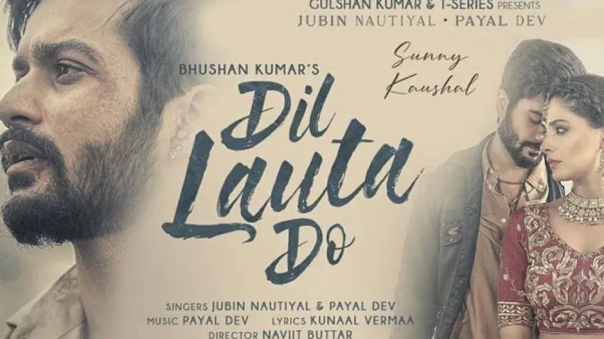 ଦିଲ୍ ଲୁଟୁଛି 'ଦିଲ୍‌ ଲୌଟା ଦୋ'