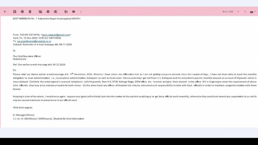 “ମାସିକିଆ ଚାନ୍ଦା ନଦେଲେ ସାଙ୍ଘାତିକ ହଇରାଣ ହେବ”