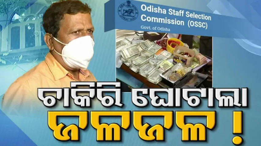 ଶିକ୍ଷିତ ବେକାରୀଙ୍କ ଆଗରେ ପ୍ରଭାବଶାଳୀ ବ୍ୟକ୍ତି ଥିଲେ ବିରଞ୍ଚି