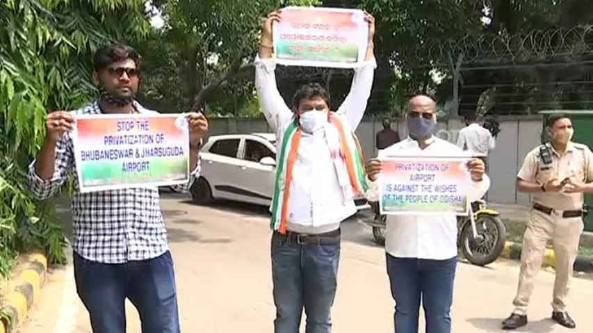 ବିଜୁ ପଟ୍ଟନାୟକ ଅନ୍ତର୍ଜାତୀୟ ବିମାନବନ୍ଦରର ଘରୋଇ କରଣକୁ ଯୁବ କଂଗ୍ରେସର ବିରୋଧ