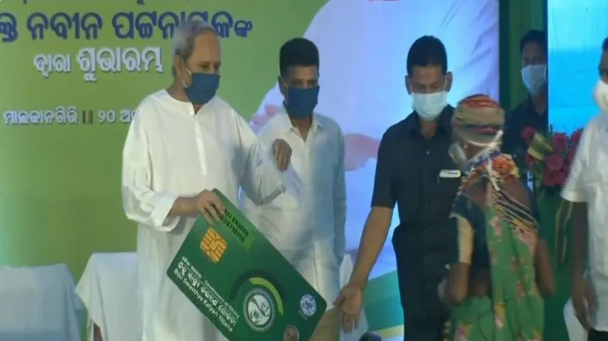 ସାଢ଼େ ୩ କୋଟି ଲୋକ ପାଇବେ ସ୍ମାର୍ଟ ହେଲ୍‌ଥ କାର୍ଡ, ମହିଳାଙ୍କୁ ୧୦ ଲକ୍ଷ ଟଙ୍କାର ଚିକିତ୍ସା ସୁବିଧା