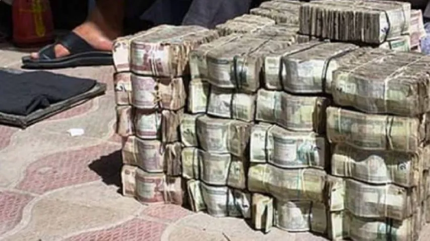 Afghanistan currency