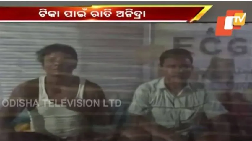 People Wait For Vaccination