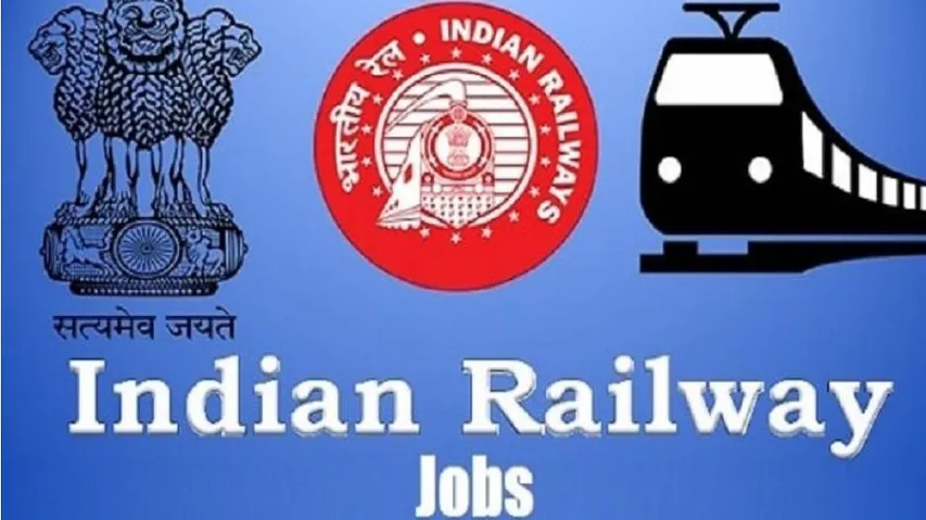 Railway job requirements 2021