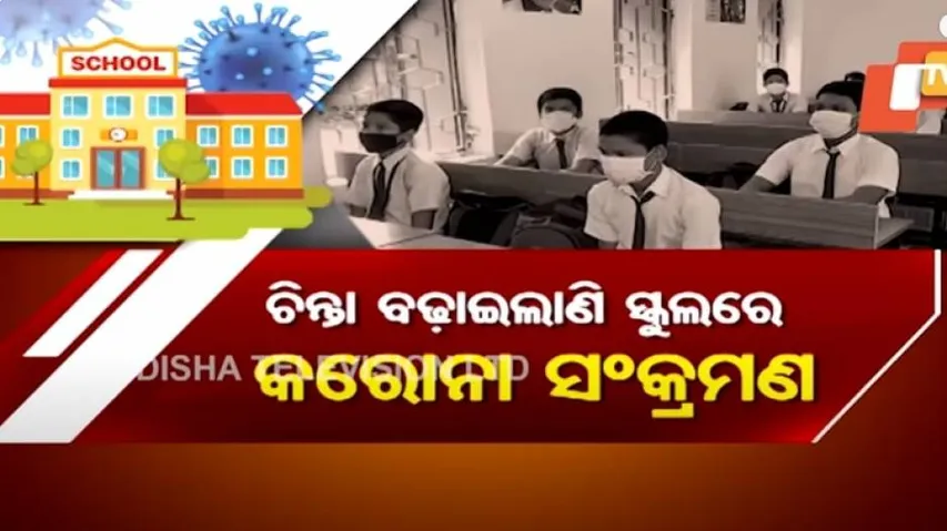Covid Infection in school