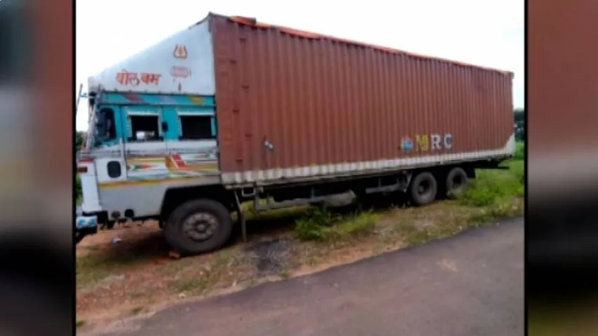Ganja Seized In Odisha 