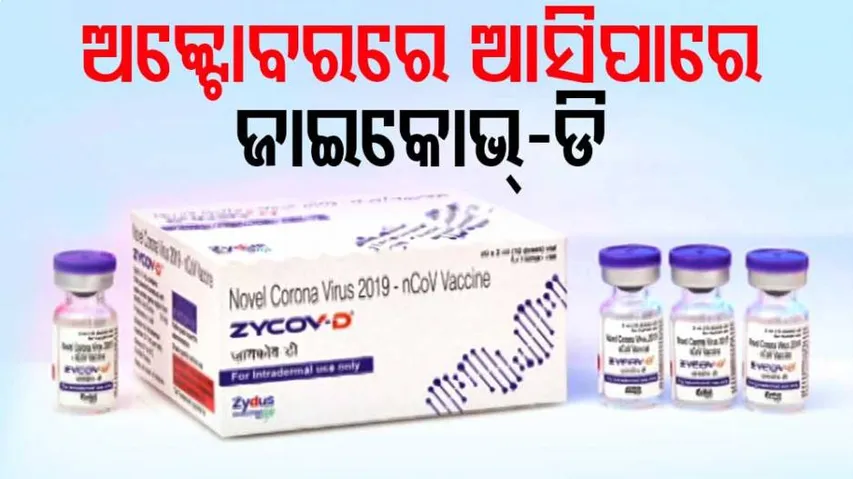  Covid vaccine ZyCoV-D