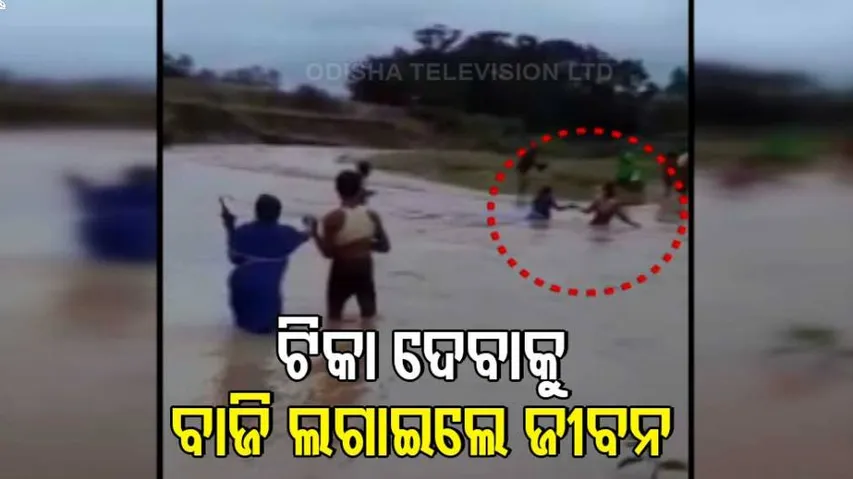 Frontline Workers Cross Flodded River To Inoculate Villagers