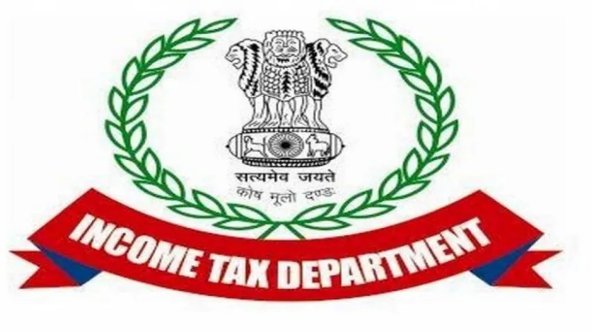income tax department recruitment 2021