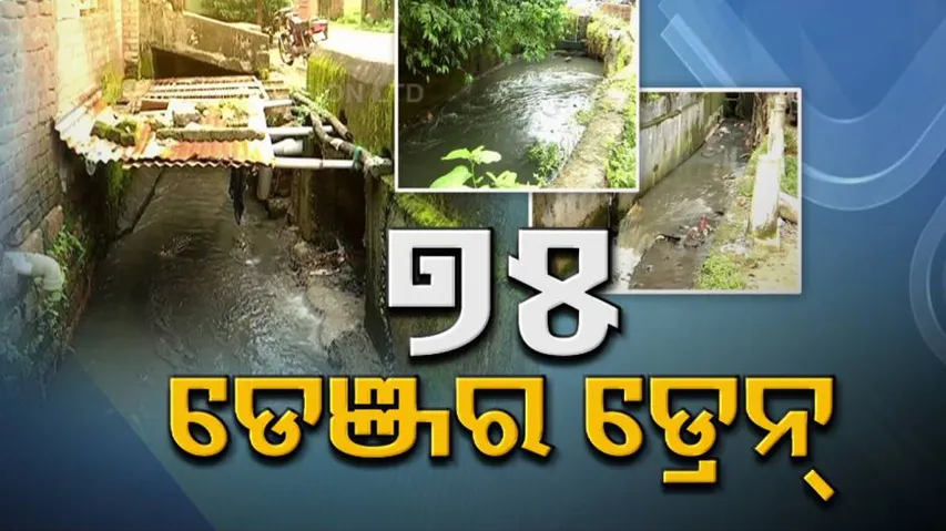 Bhubaneswar Open Drain