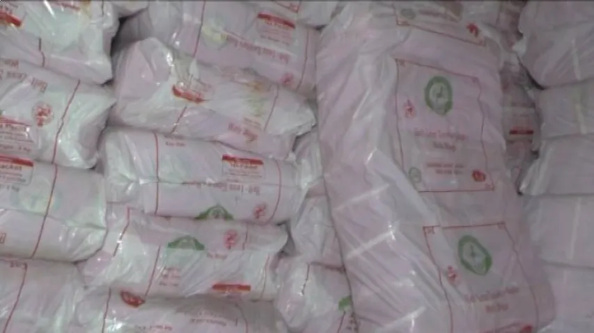 Government Sanitary Napkin 