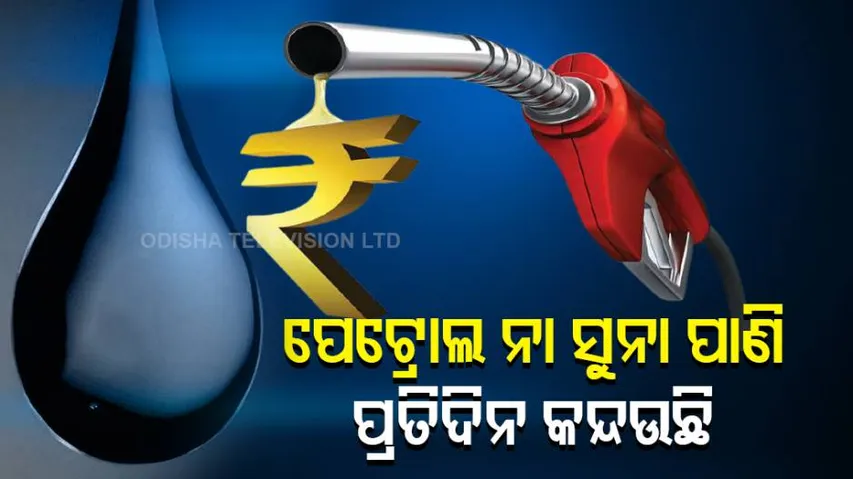 Petrol price today on 07 october 2021 hiked in delhi Mumbai Chennai and Kolkata check you city lates