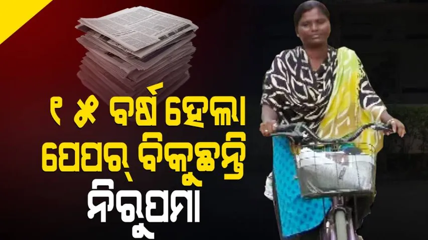 Orphan Girl Delivers Newspaper 