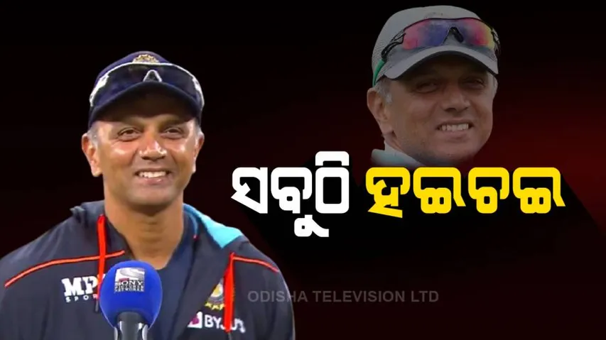 Rahul Dravid