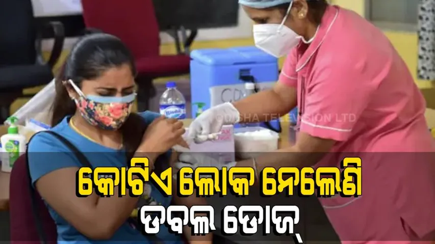  one crore citizens fully vaccinated 