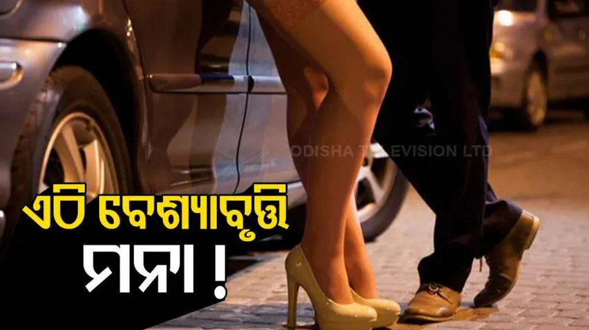 prostitute ban