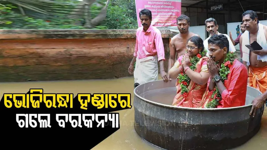 Bride, groom in Kerala 