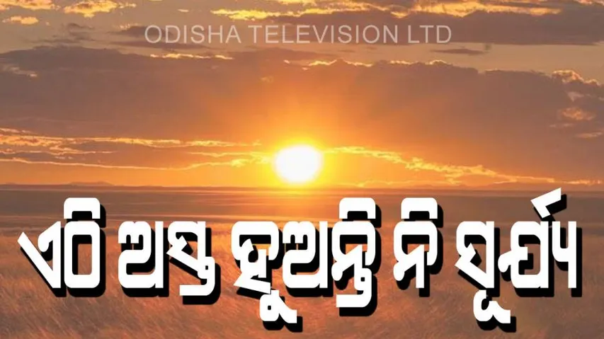 The sun never sets in these places