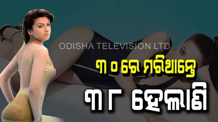 Gauahar Khan says a producer said she will die in her 30s