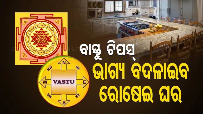 Luck will change the kitchenware