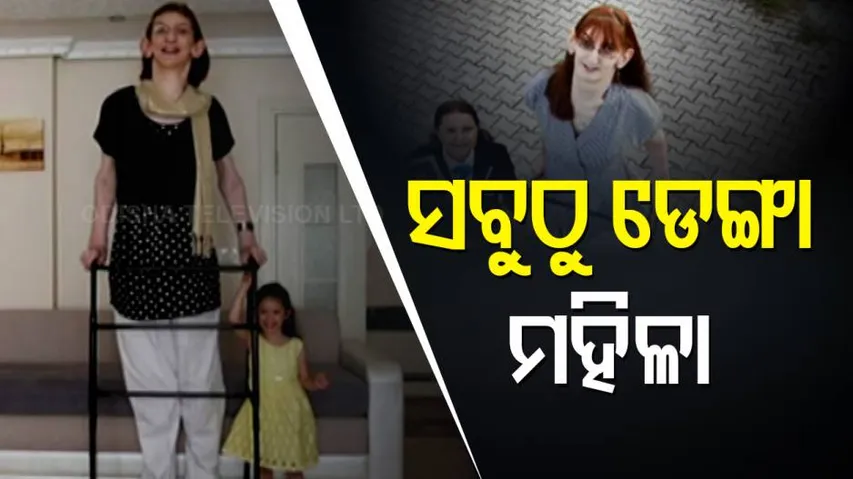 World's Tallest Woman