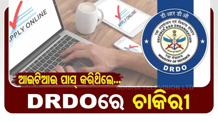 DRDO Apprentice Recruitment 2021
