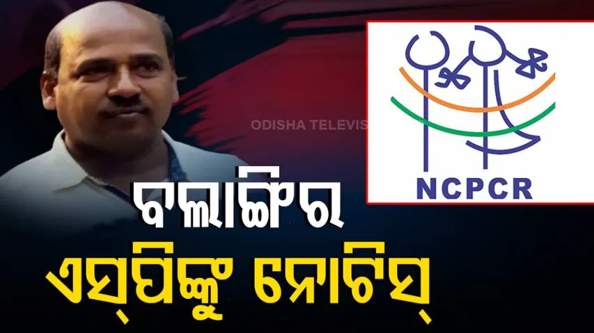 NCPCR notice to bolangir SP