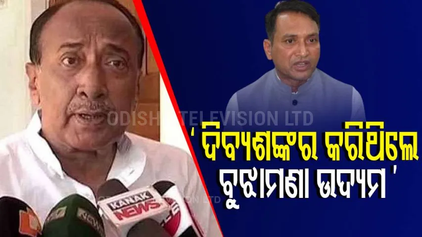 BJP leader Bijoy Mohapatra 