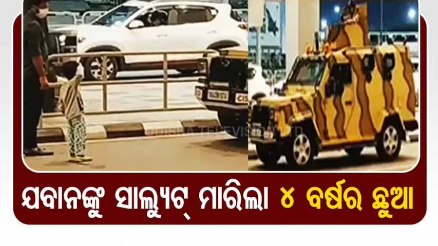 4 year old kid salutes cisf personnel at bengaluru airport people loves it see viral video