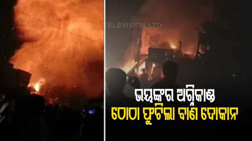 fire-at-firecracker-shop