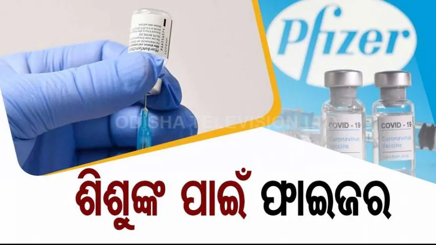 Phizer Vaccine