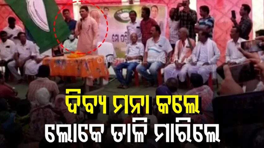 Minister Dibya Shankar Minister