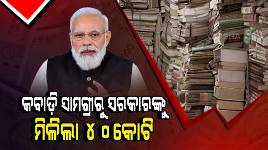 swachhata-campaign-revenue