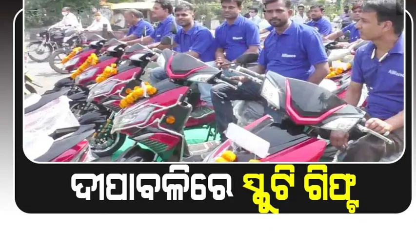 Company Gifted Electric Scooters To Its Employees