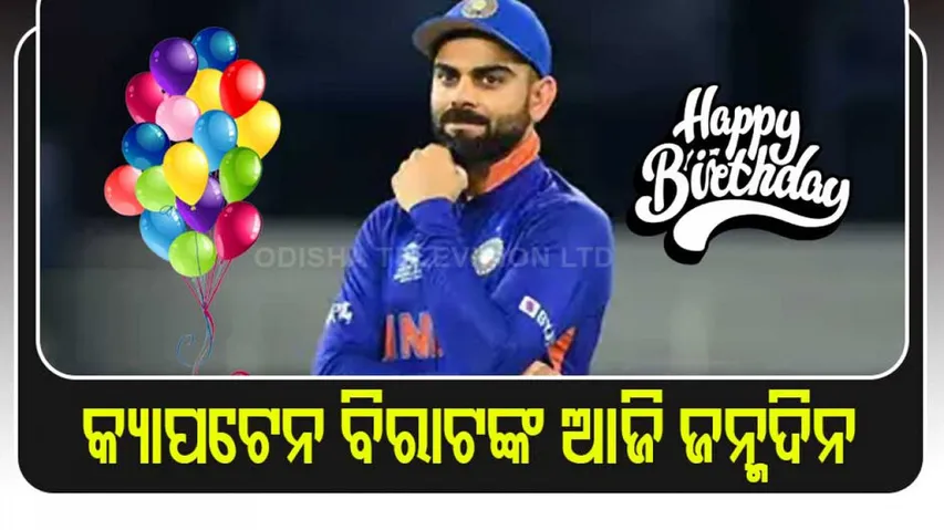 virat kohli birthday