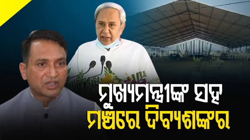 naveen and dibya sanakar 