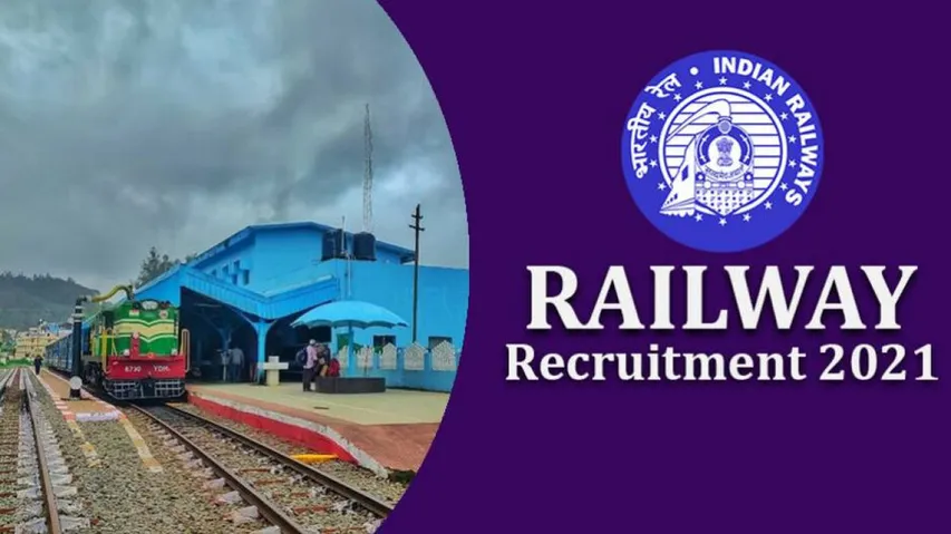 Railway Recruitment 2021