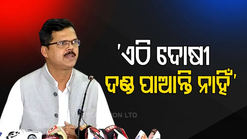 କଂଗ୍ରେସ ମୁଖପାତ୍ର ନିଶିକାନ୍ତ ମିଶ୍ର