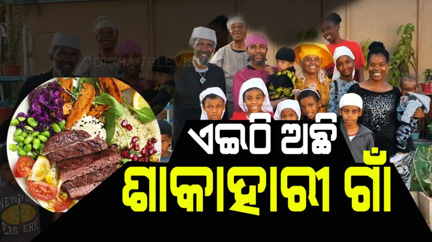 Vegan village, people don’t consume meat milk salt sugar