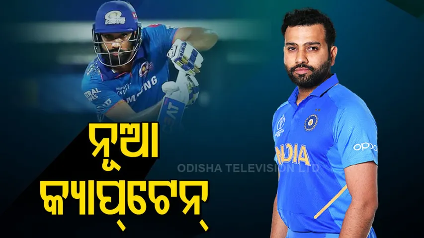 Rohit Sharma