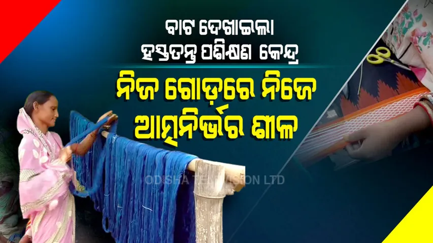 Financial Independence