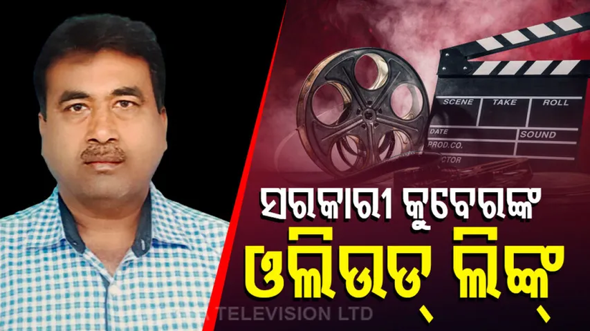  OPHCW deputy manager Pratap Samal