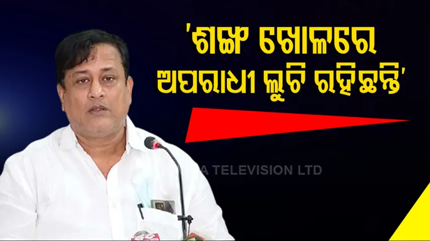 Odisha Bandh Tomorrow