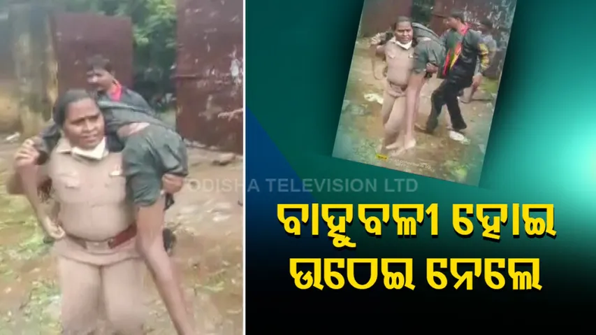 bahubali police officer