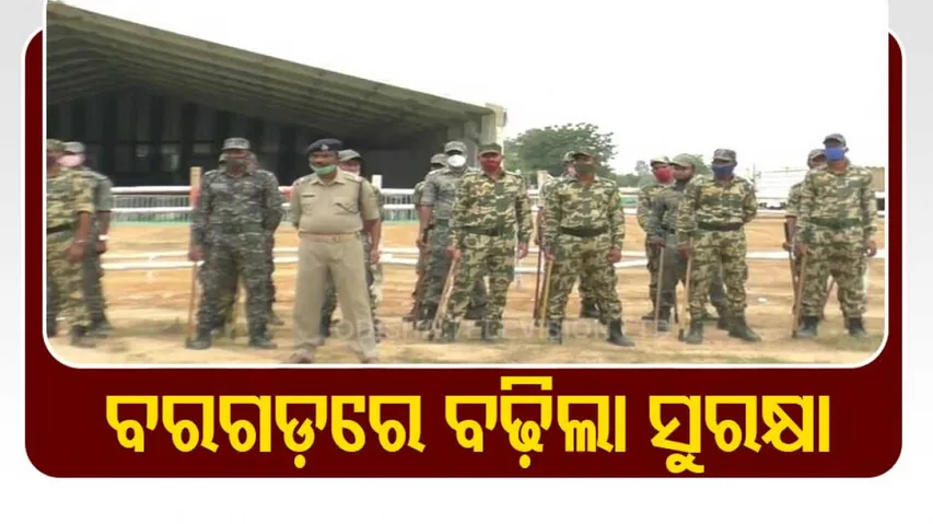 Bargarh CM Naveen Visit