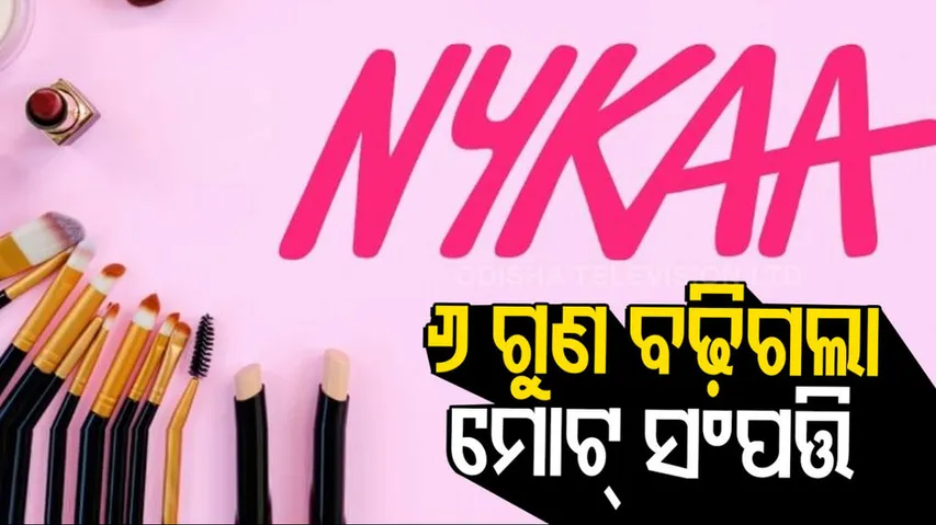 Nykaa Founder Falguni Nayar Becomes India's Newest Billionaire 